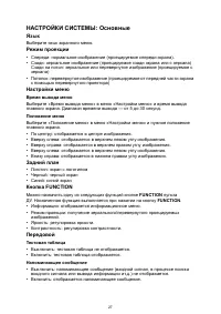 Страница 28