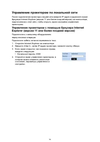 Страница 35