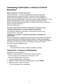 Страница 38