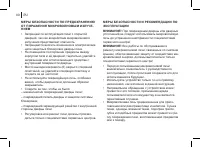 Страница 40