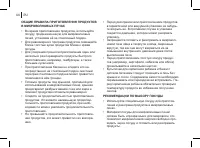 Страница 44