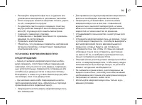 Страница 47