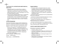 Страница 48