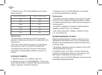 Страница 50