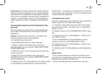 Страница 51
