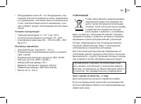 Страница 55