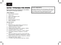 Страница 56