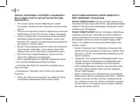 Страница 58