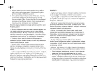 Страница 60