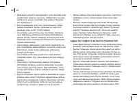 Страница 62