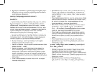 Страница 65