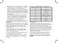 Страница 70