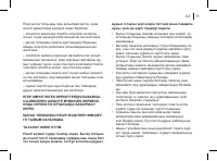 Страница 71