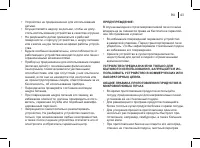 Страница 43