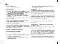 Страница 48