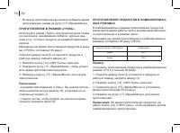 Страница 50