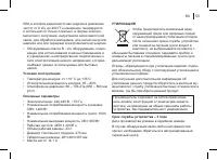 Страница 55