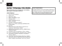 Страница 56