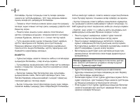 Страница 60