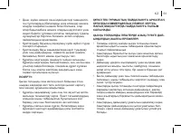 Страница 61