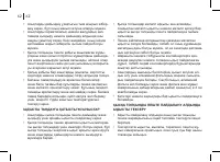 Страница 62