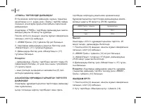 Страница 68