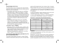 Страница 70