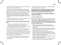 Страница 71