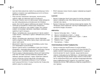 Страница 72