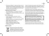 Страница 73