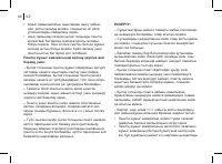 Страница 46