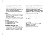 Страница 55