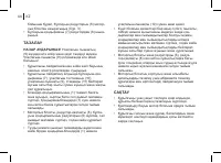 Страница 44