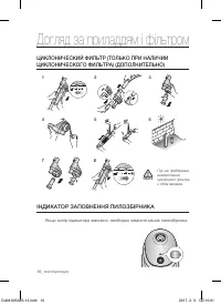 Страница 26