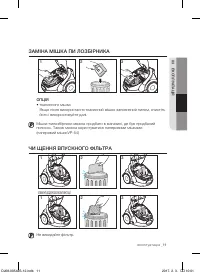 Страница 27