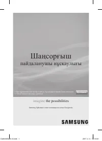 Страница 33