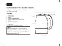 Страница 34