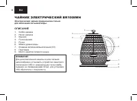 Страница 18