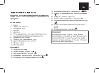 Страница 49