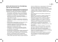 Страница 51