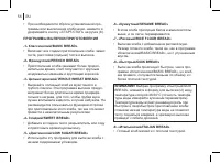 Страница 56
