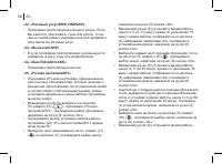 Страница 58
