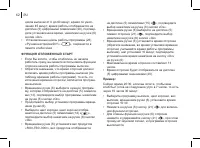 Страница 62