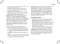 Страница 63