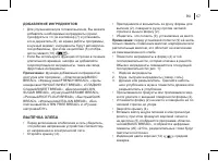 Страница 67