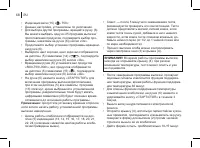 Страница 68