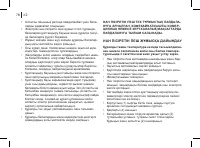 Страница 78