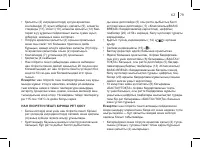 Страница 79