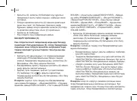 Страница 80