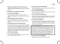 Страница 81